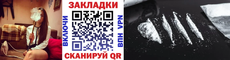 Виды наркотиков купить Вольск Бошки Шишки  Меф мяу мяу  Альфа ПВП  Гашиш  Амфетамин  Кокаин 