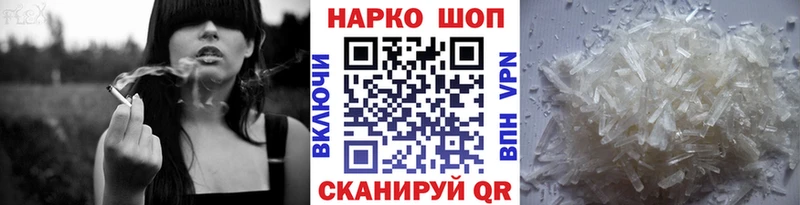 НБОМе Вольск