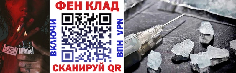 купить наркоту  кракен вход  Amphetamine Розовый  Вольск 