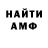 Кетамин VHQ Graf Dampe