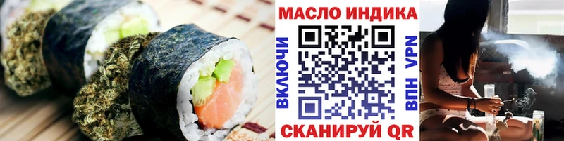 ОМГ ОМГ как войти  сколько стоит  Вольск  Cannafood марихуана 
