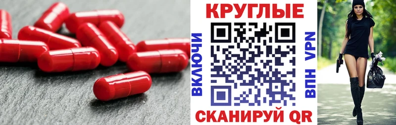купить   Вольск  Ecstasy 99% 