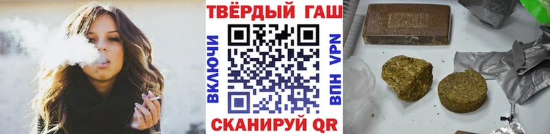 Гашиш hashish Вольск