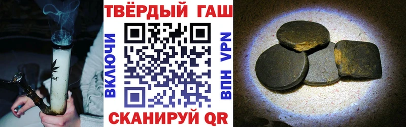 как найти закладки  Вольск  МЕГА ONION  Гашиш Ice-O-Lator 