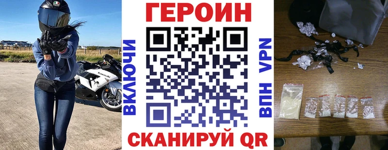 ГЕРОИН Афган  Вольск 