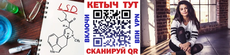 Кетамин ketamine  Вольск 