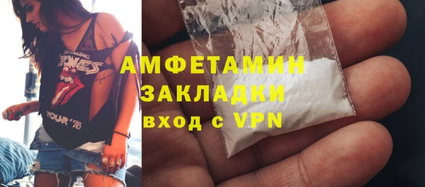 скорость mdpv Беломорск