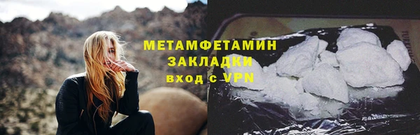 mdpv Белокуриха