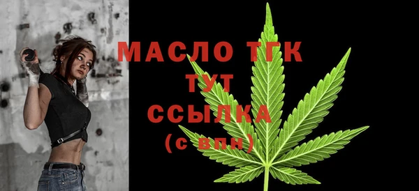 mdpv Белокуриха