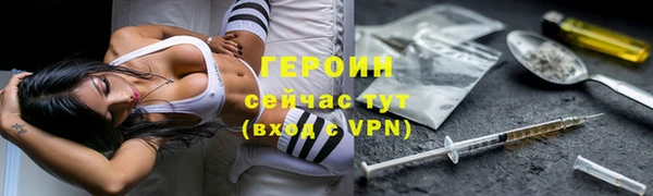 mdpv Белокуриха