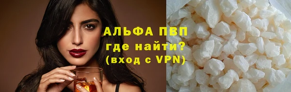 mdpv Белокуриха