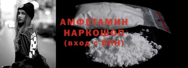 mdpv Белокуриха