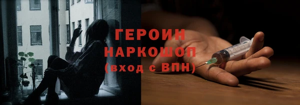 mdpv Белокуриха