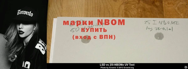 скорость mdpv Беломорск