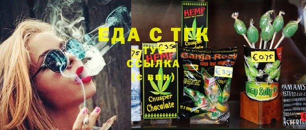 mdpv Белокуриха