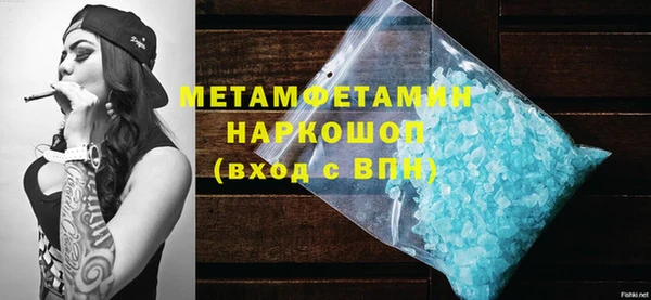 mdpv Белокуриха