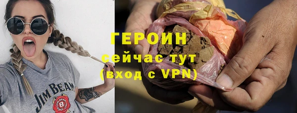 mdpv Белокуриха