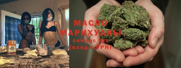 mdpv Белокуриха