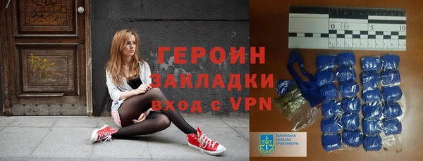 mdpv Белокуриха