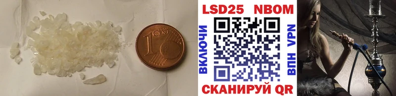 ЛСД экстази кислота  Вольск 
