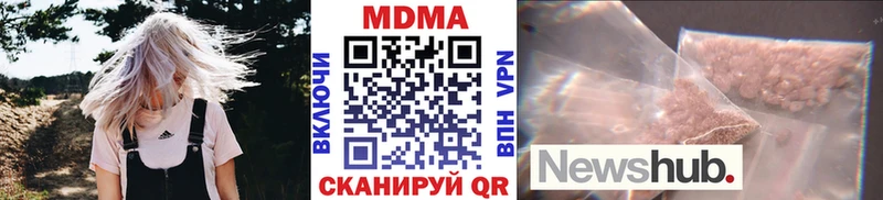 MDMA crystal  Вольск 